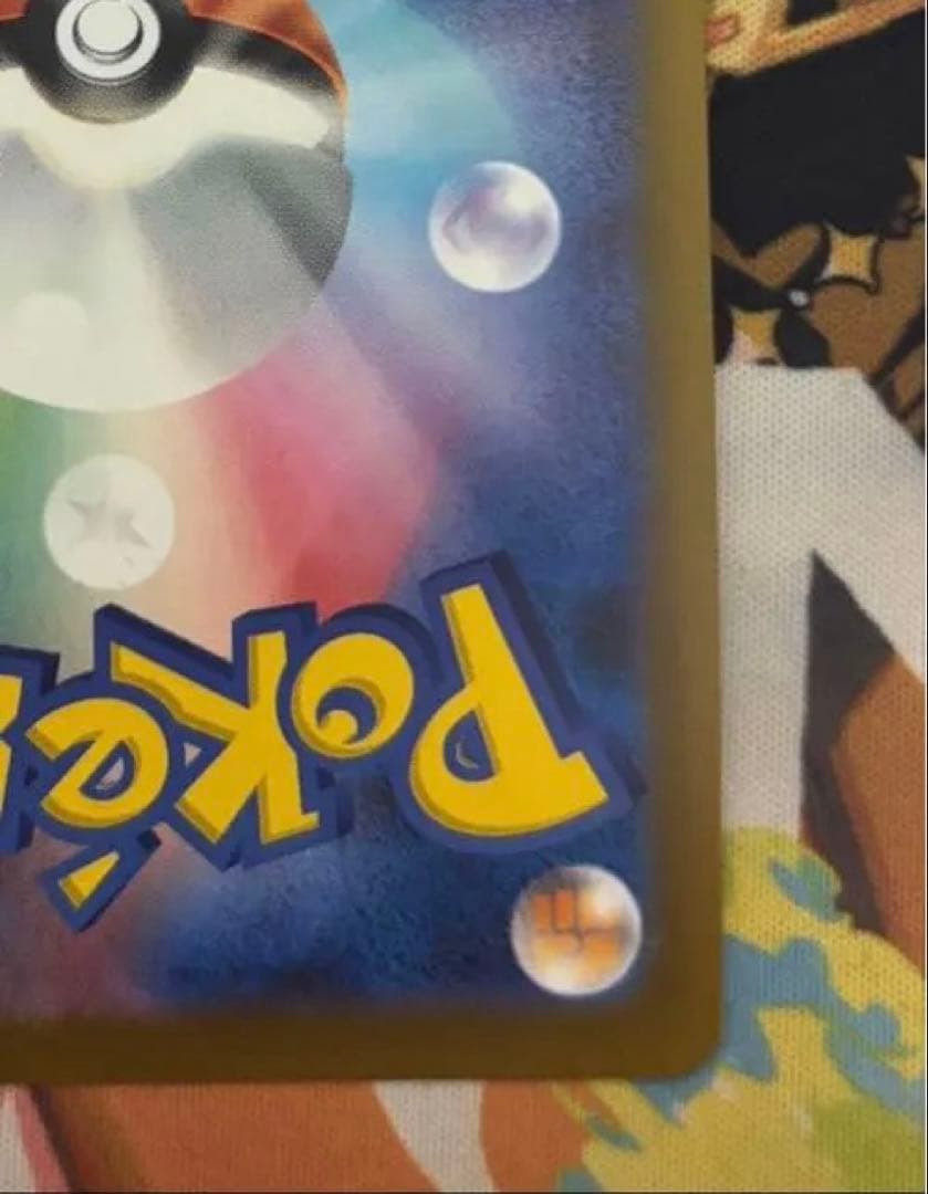 メガゲンガーEX HP350 エクストラカード