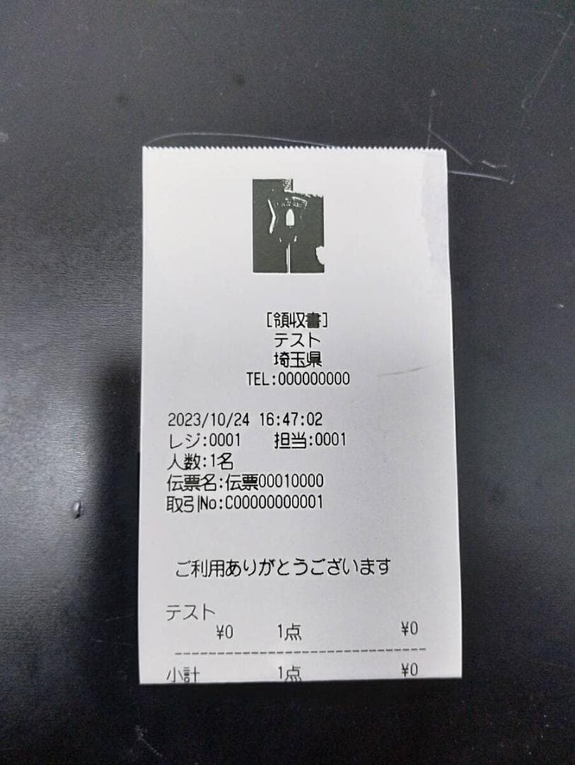 Y580（127）　スター精密 モバイルプリンター SM-S210i