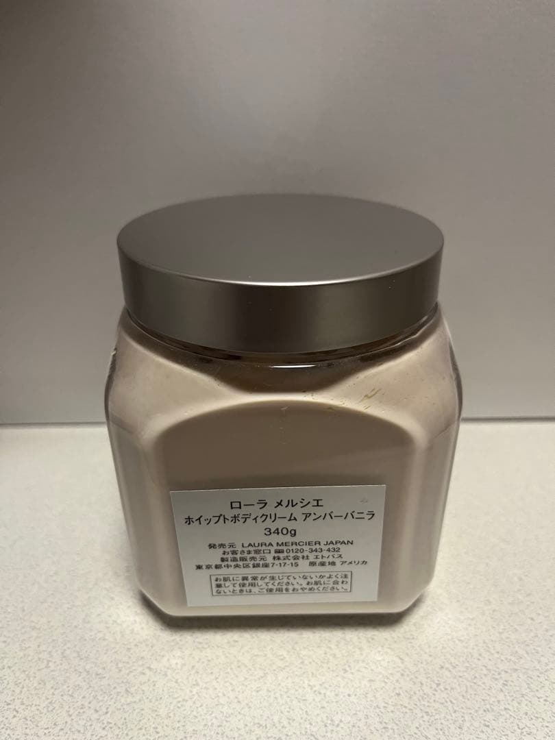 ローラ　メルシエ　ホイップトボディクリーム　アンバーバニラ　340g