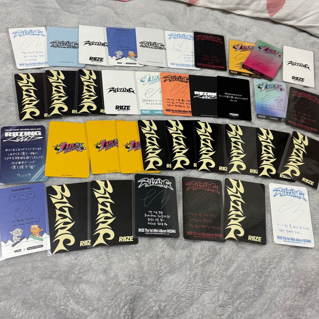 riize ウンソク トレカ まとめ