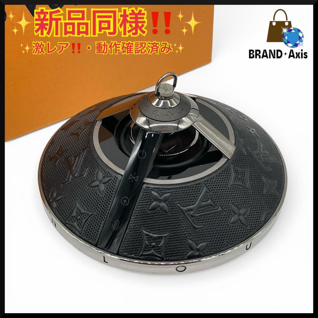 【値下不可】ルイヴィトン ホライゾン ライトアップ スピーカー