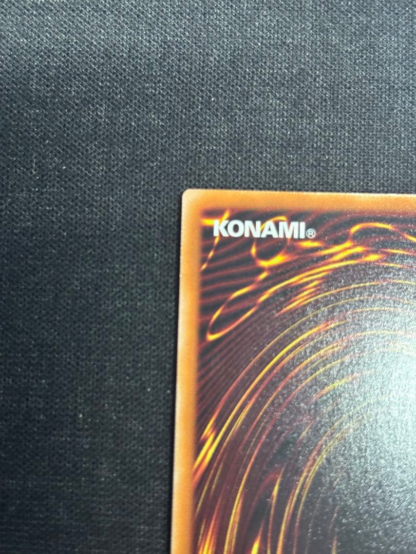 遊戯王 天羽々斬之巳剣 アメノハバキリノミツルギ　プリズマティックシークレット