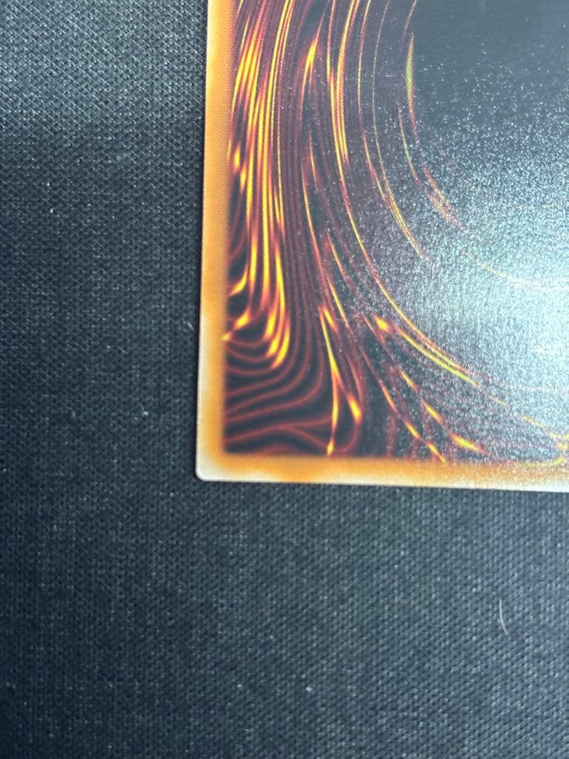 遊戯王 天羽々斬之巳剣 アメノハバキリノミツルギ　プリズマティックシークレット