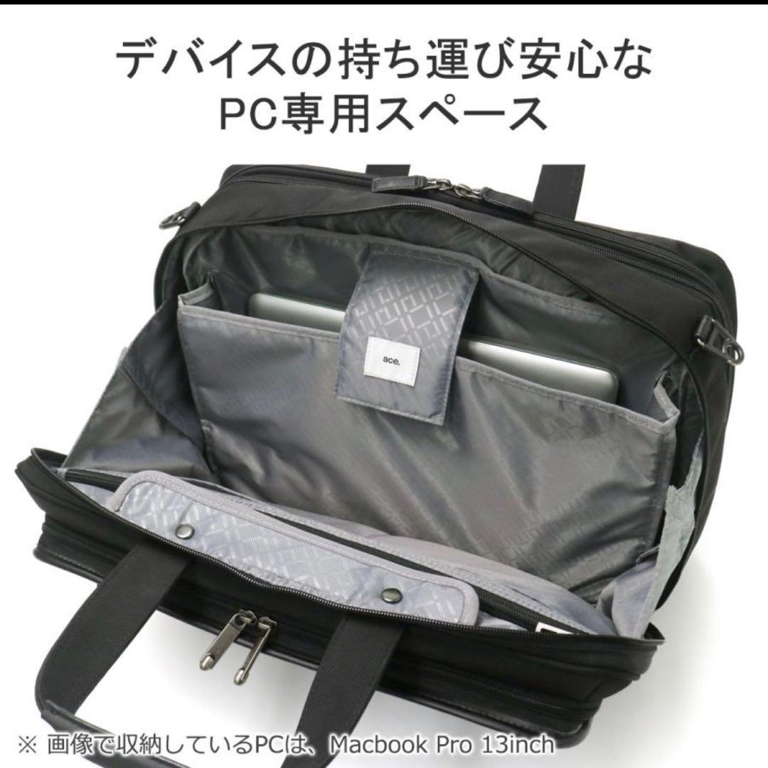 未使用級✨ ace. ビジネスバッグ　PC収納　2way 大容量　A4 B4