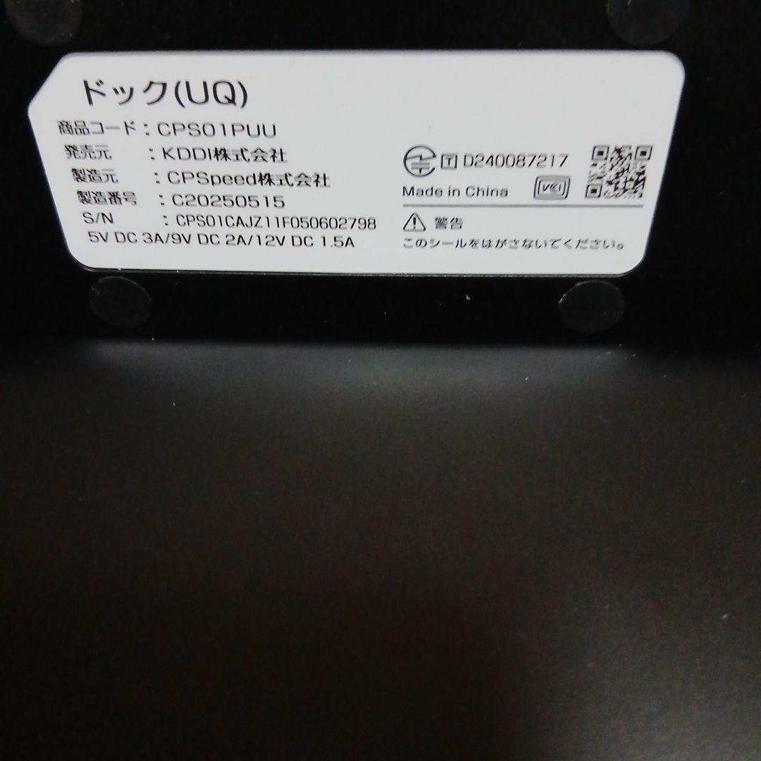 G*8様 美品Speed Wi-Fi DOCK 5G 01 WiMAX+5G