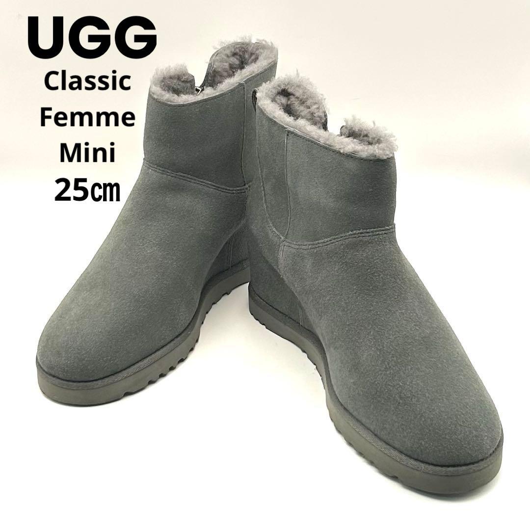 極美品✨ UGG 【25㎝】 クラシックフェムミニ サイドジップ ムートン