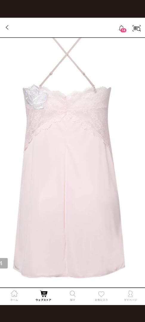 ワコール、サルート、16グループスリップLサイズ公式完売品。