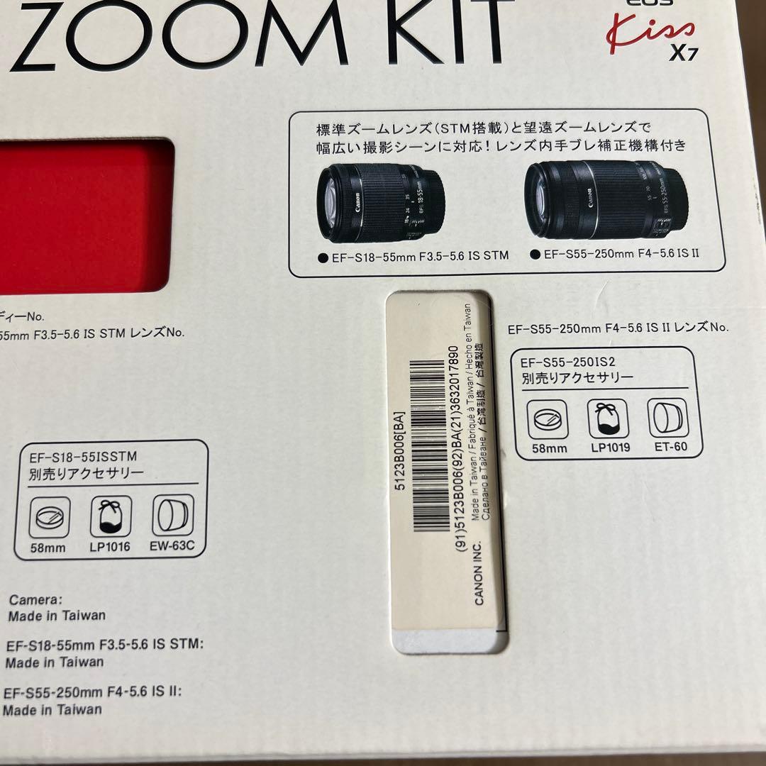 Canon ダブルズームキットEOS kiss X7(美品!)