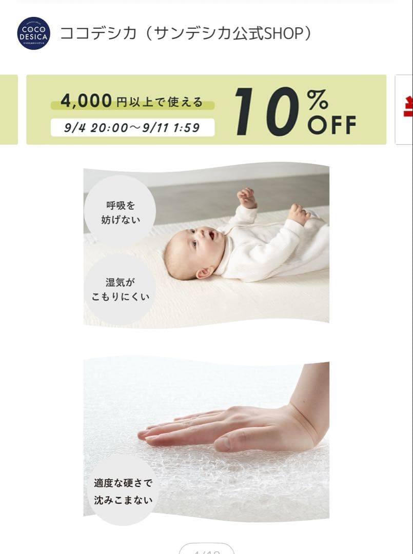 『rrr』【KATOJI】ベビーベッド　ツーオープン　ハイタイプ