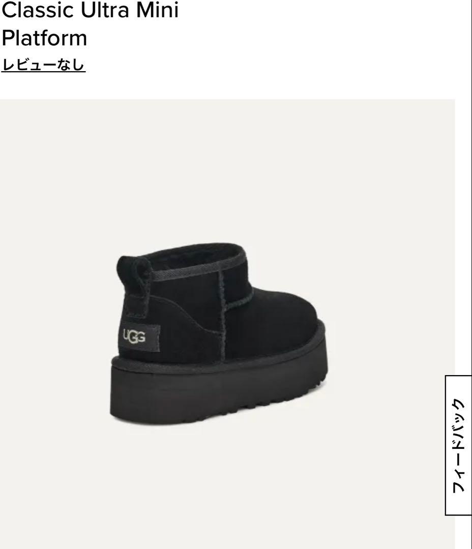 UGG Classic Ultra Mini Platform ブラック