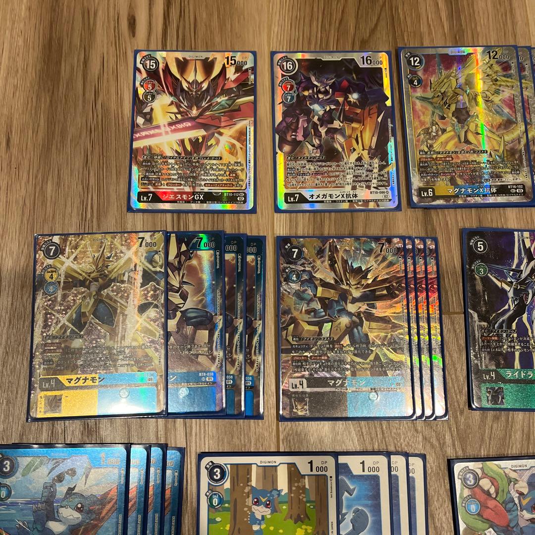 デジモンカード　マグナモンX抗体　アーマー体デッキセット　バラ売り不可