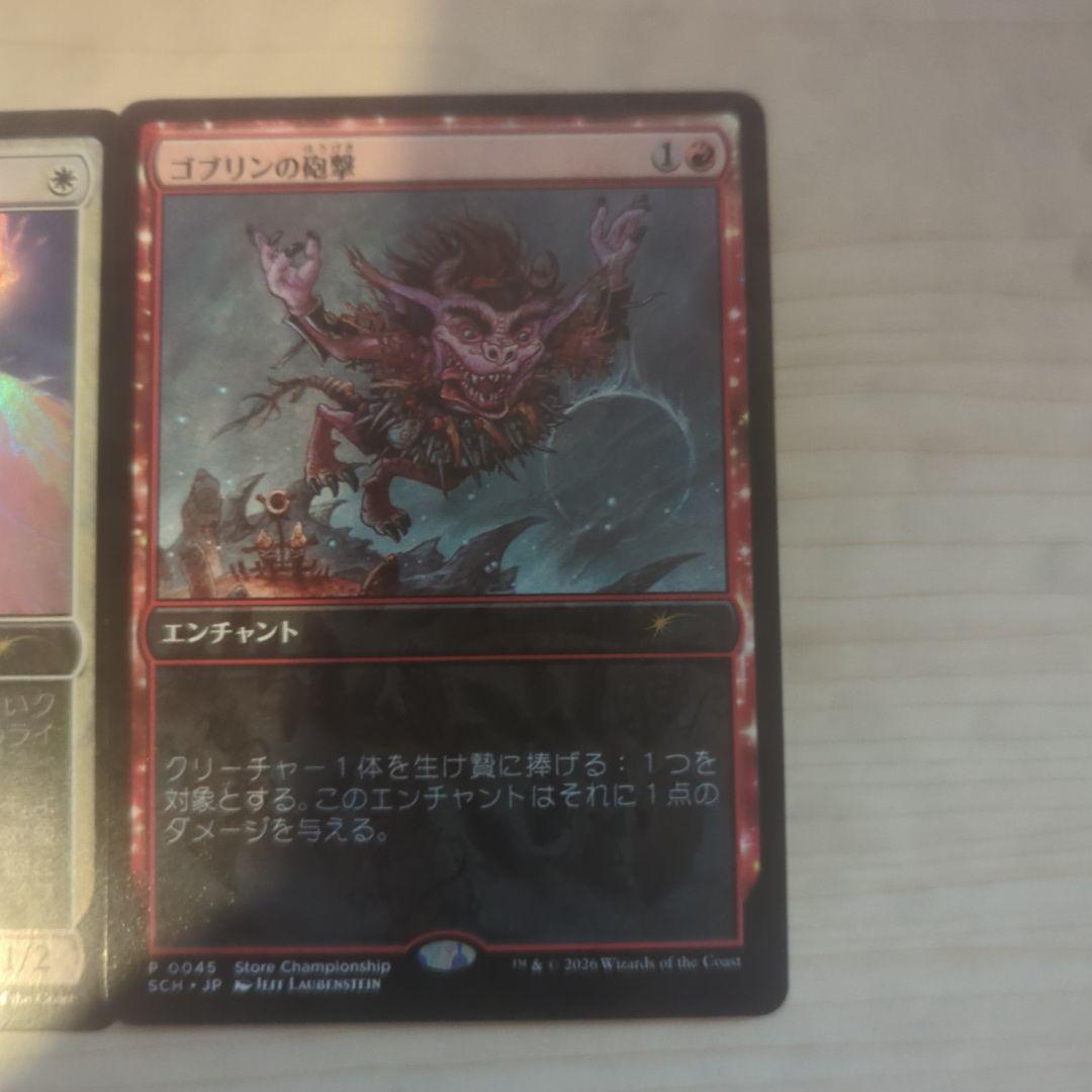 オセロットの群れ　csプロモ