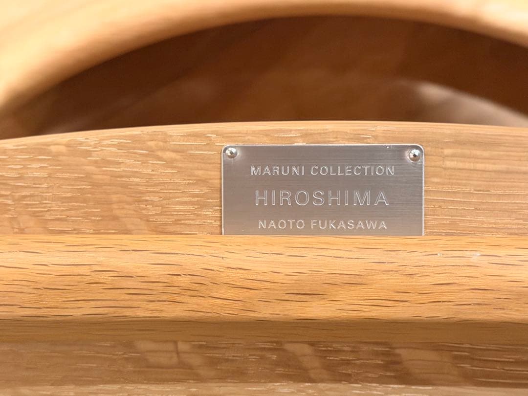 【美品】マルニ木工 ヒロシマ HIROSHIMAラウンジチェア
