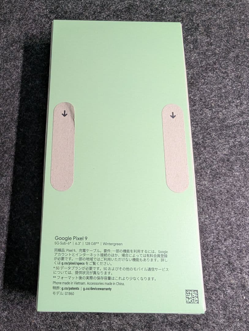 【新品未開封】Google Pixel 9 128GB Wintergreen