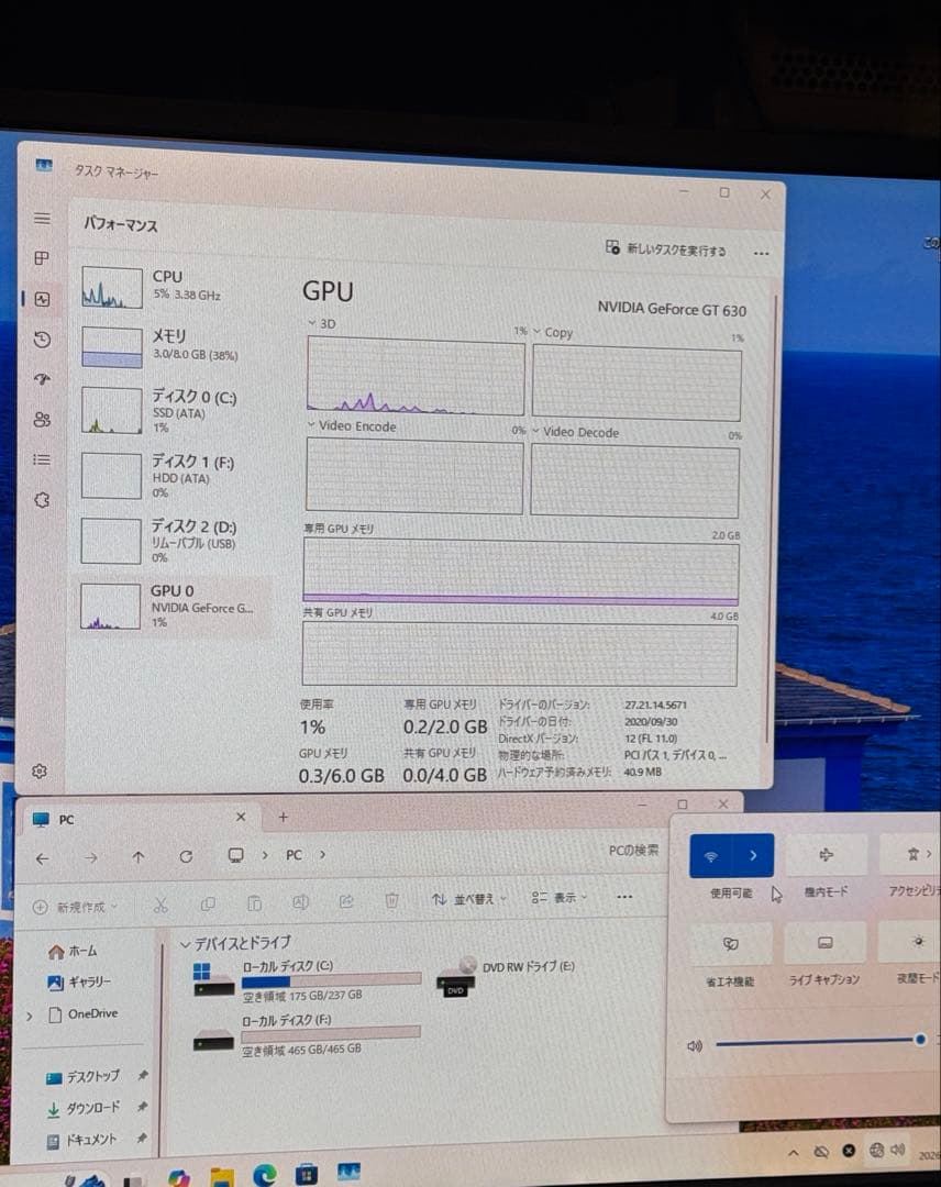 Dell WIN11pro Office 2024 認証済i7 SSD搭載