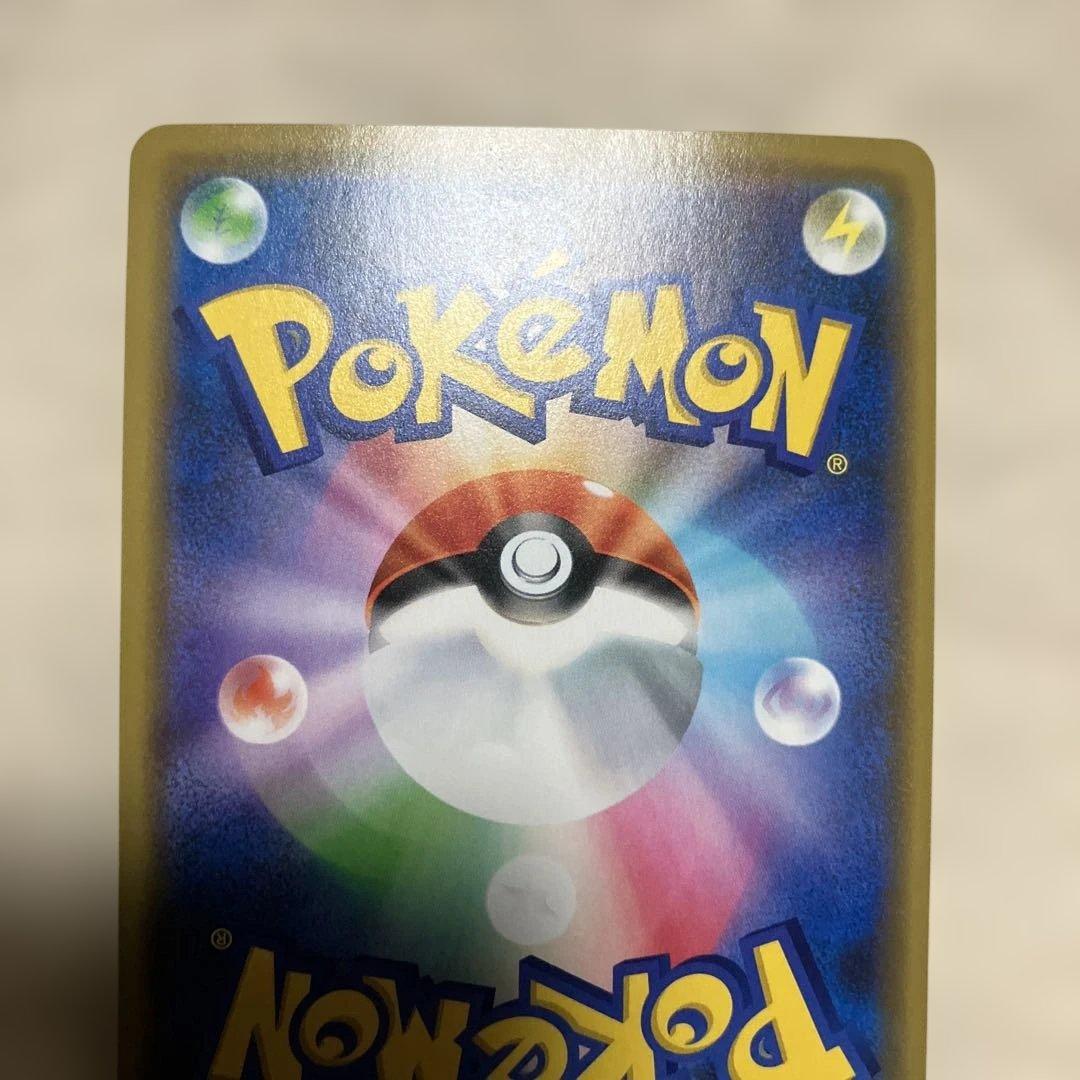 ポケモンカード カナザワのピカチュウ 144/S-Pプロモ②