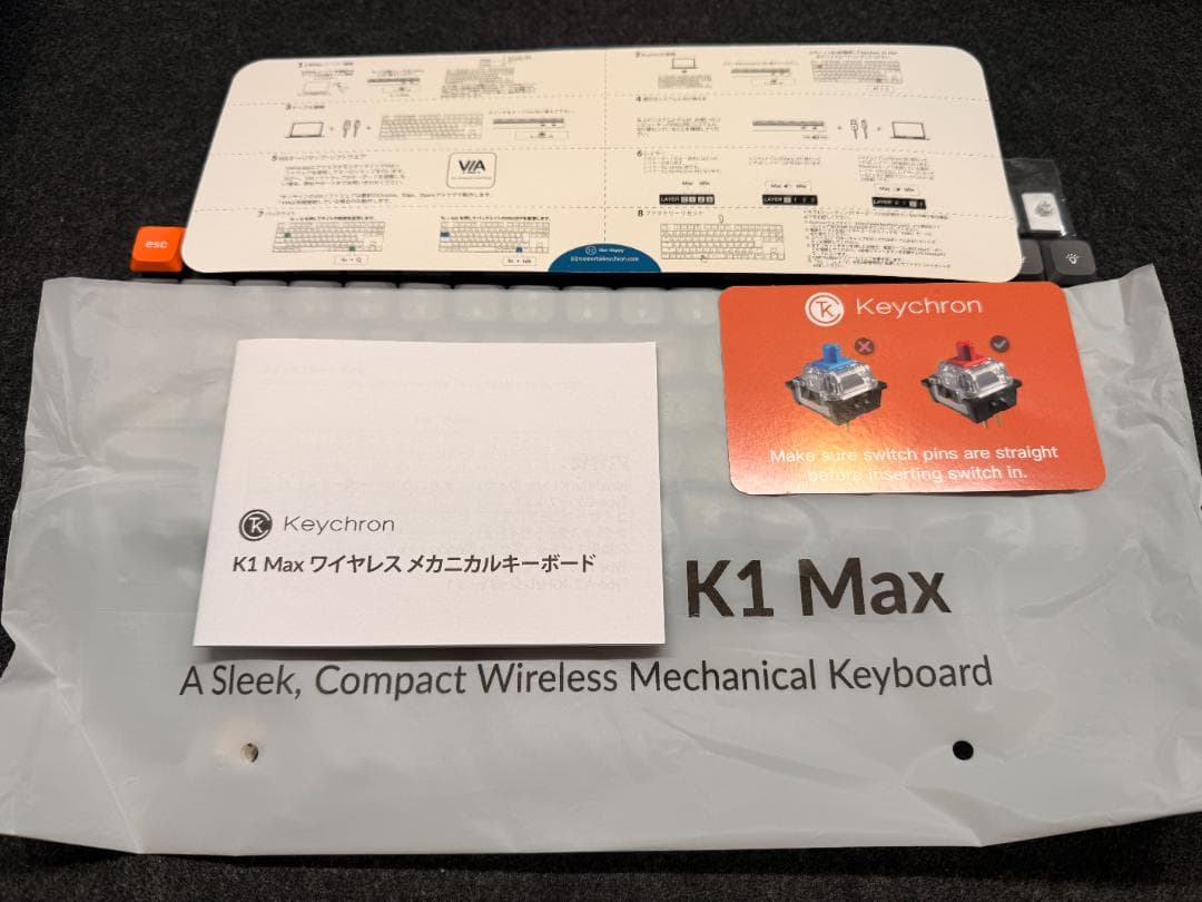 Keychron K1 Max 茶軸 RGBライト ホットスワップ対応 US配列