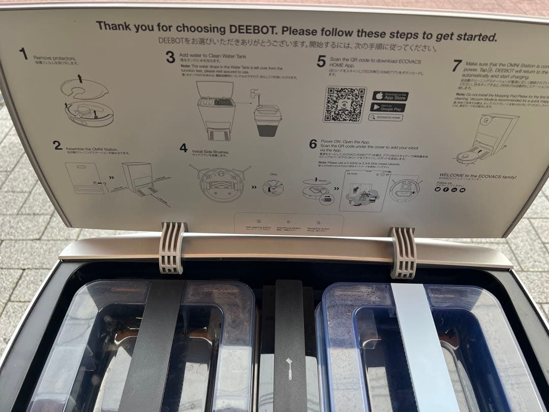 ECOVACS DEEBOT X1 OMNI ロボット掃除機2023年製