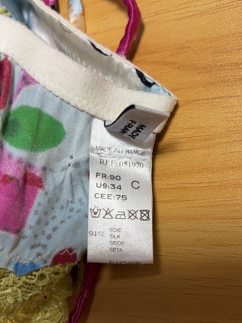 ガリアーノ期 Christian Dior マルチカラープリントシルクブラジャー