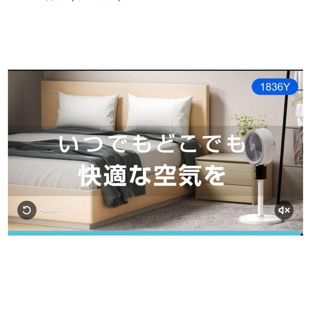 ⭐️スリム扇風機 サーキュレーター 360度首振り 省エネ リモコン
