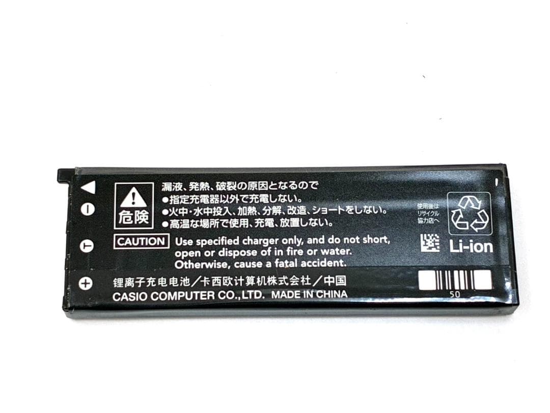 25S11-068 CASIO EX-V8 カシオ 通電OK 付属品付 デジカメ