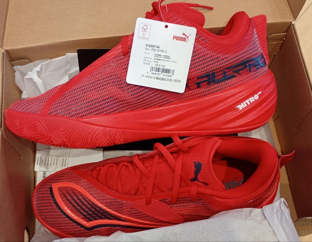 PUMA ニトロ　プロ2 バスケットボールシューズ レッド