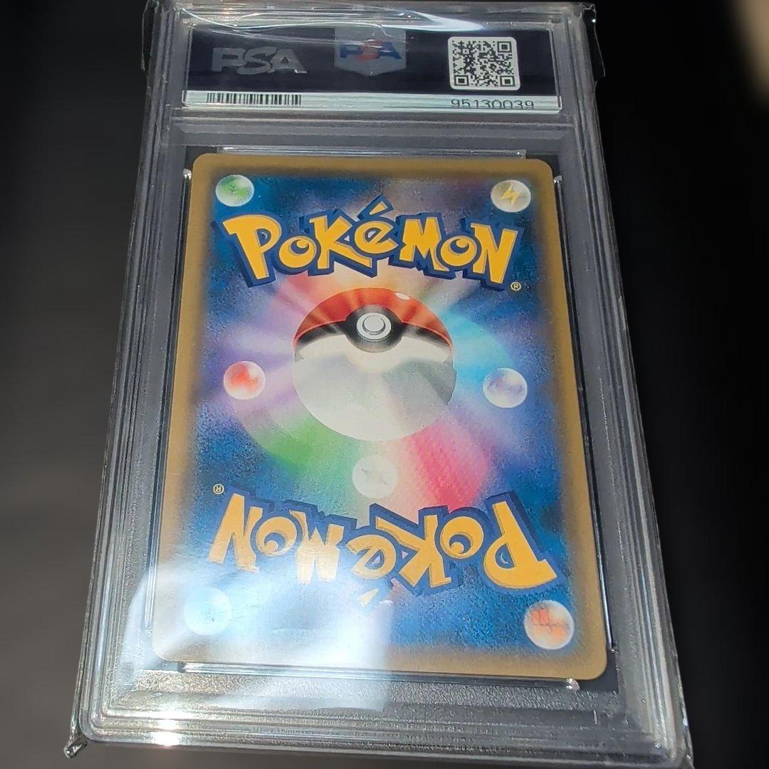 ス*ド様 ブルーの探索SR 【PSA10】