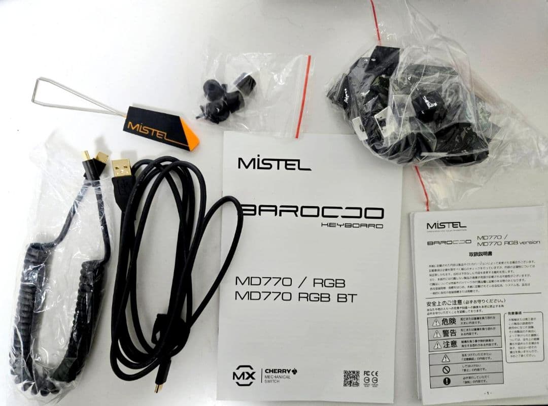 分割キーボード Barocco MD770-RUSPDBBA1 赤軸 ブラック