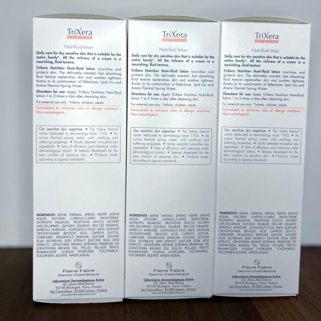 アベンヌ　トリクセラNT フルイドミルク　200ml　新品未開封