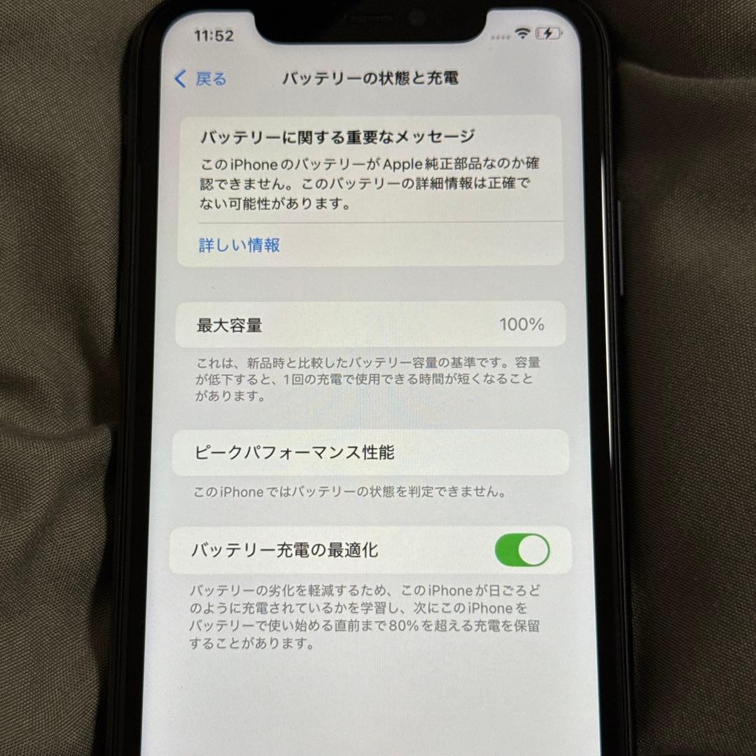 iPhone 11 64GB SIMフリー バッテリー100% & アクセサリー