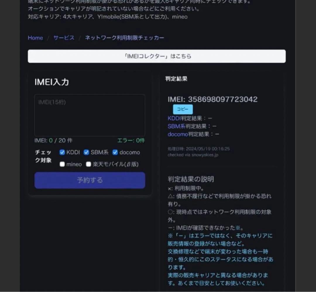 iPad本体 iPad Pro 11 2018 256gb wifi+cellular
