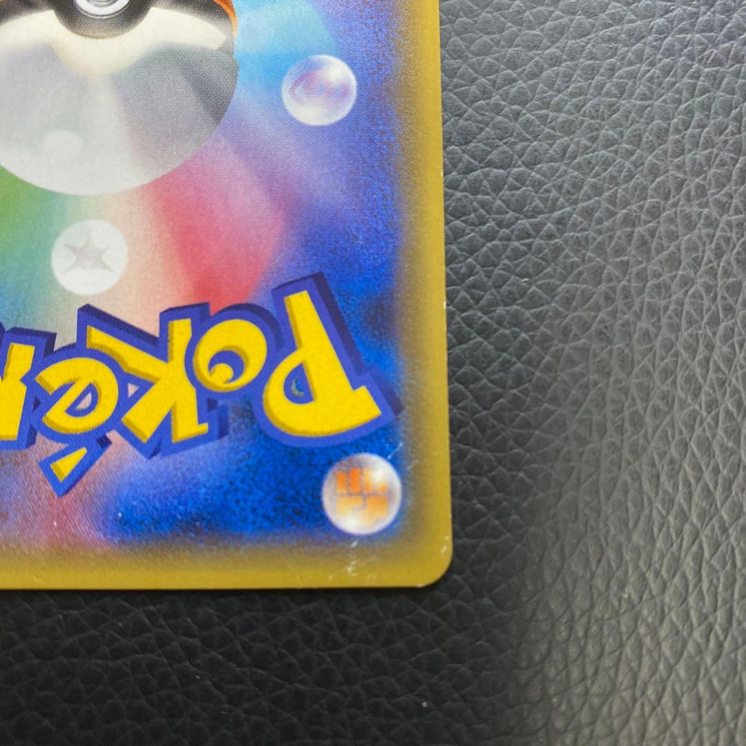 ポケモンカード　ゲンシカイオーガEX UR