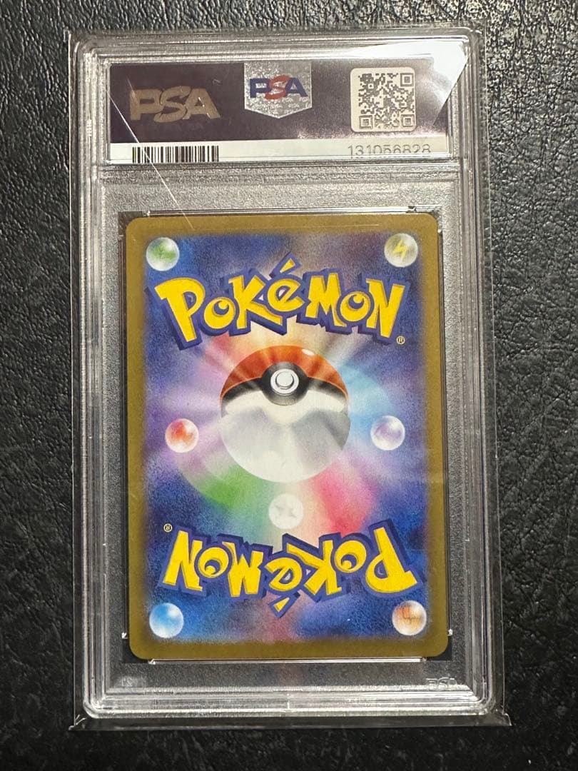 2025 ポケモンカード メガフシギバナEX PSA10