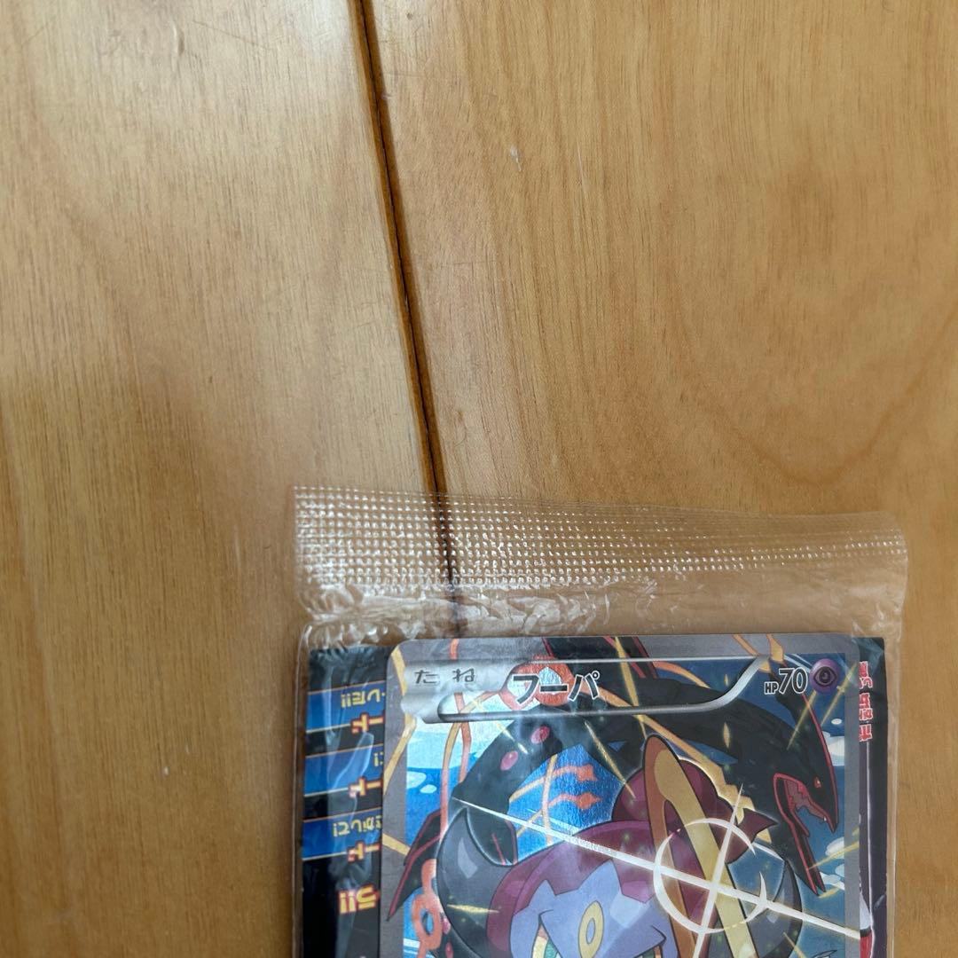 フーパ：光輪の超魔神 フーパ 入場者プレゼント PROMO XYシリーズプロモ