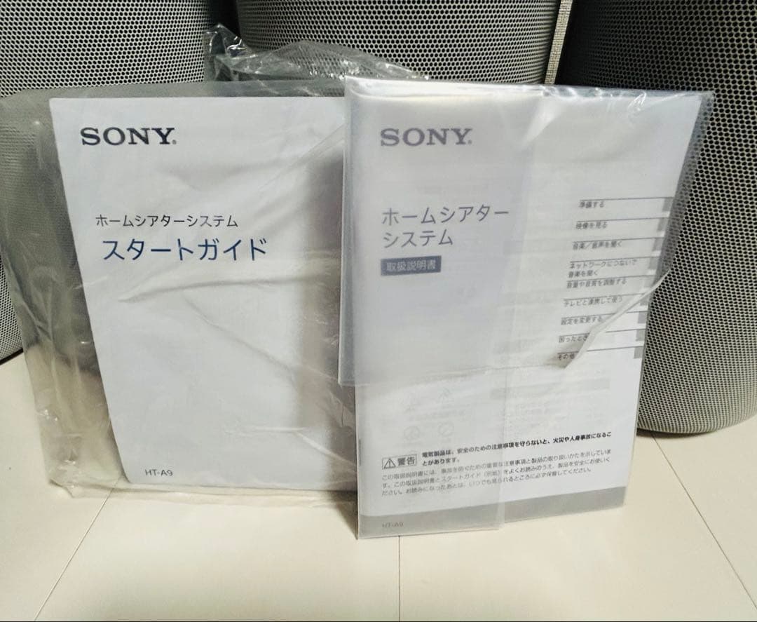 今夜限定【美品】SONY HT-A9 ホームシアター
