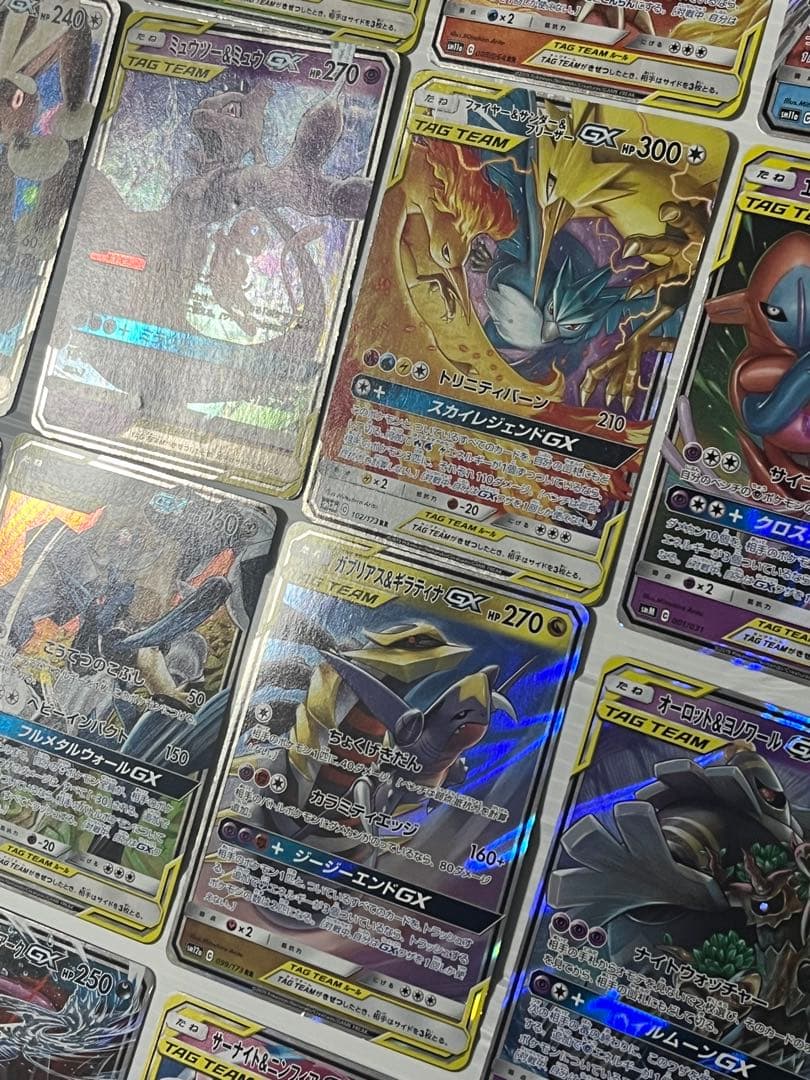 ポケモンカード タッグチーム rr 23種 セミコンプ　キズあり