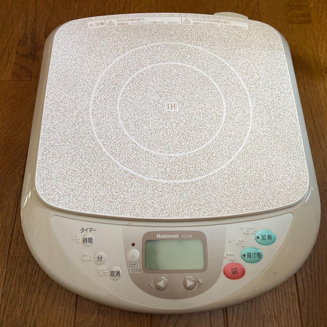 IH調理器　National KZ-P8-C