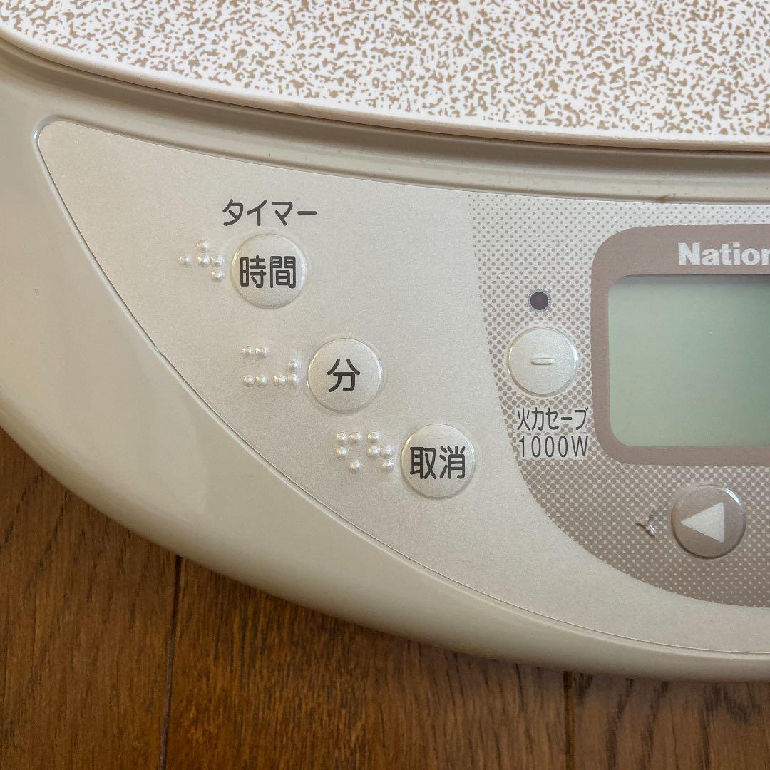 IH調理器　National KZ-P8-C