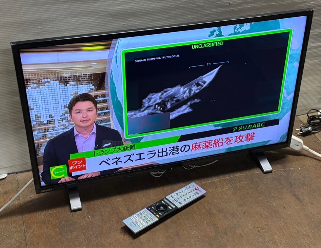 東芝 REGZA 32V34 2023年製 32インチ 液晶テレビ