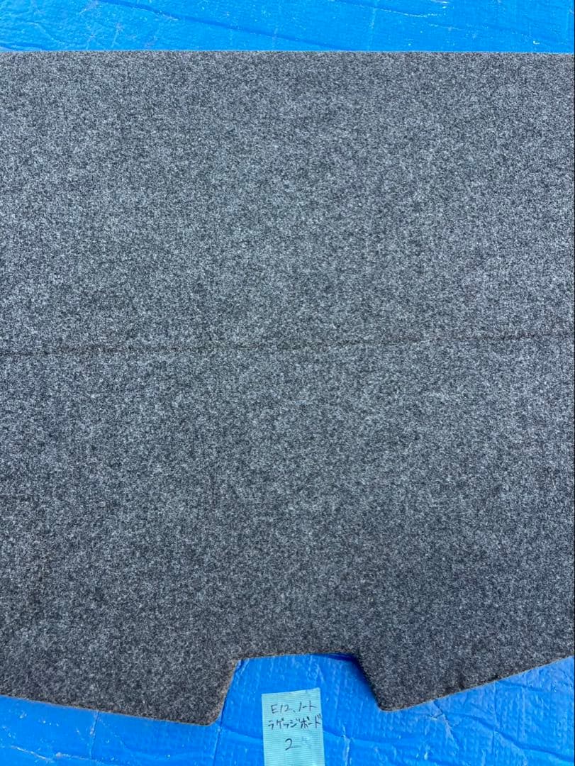 日産 ノート E12 マルチラゲッジボード　2 ※フォロー割OK