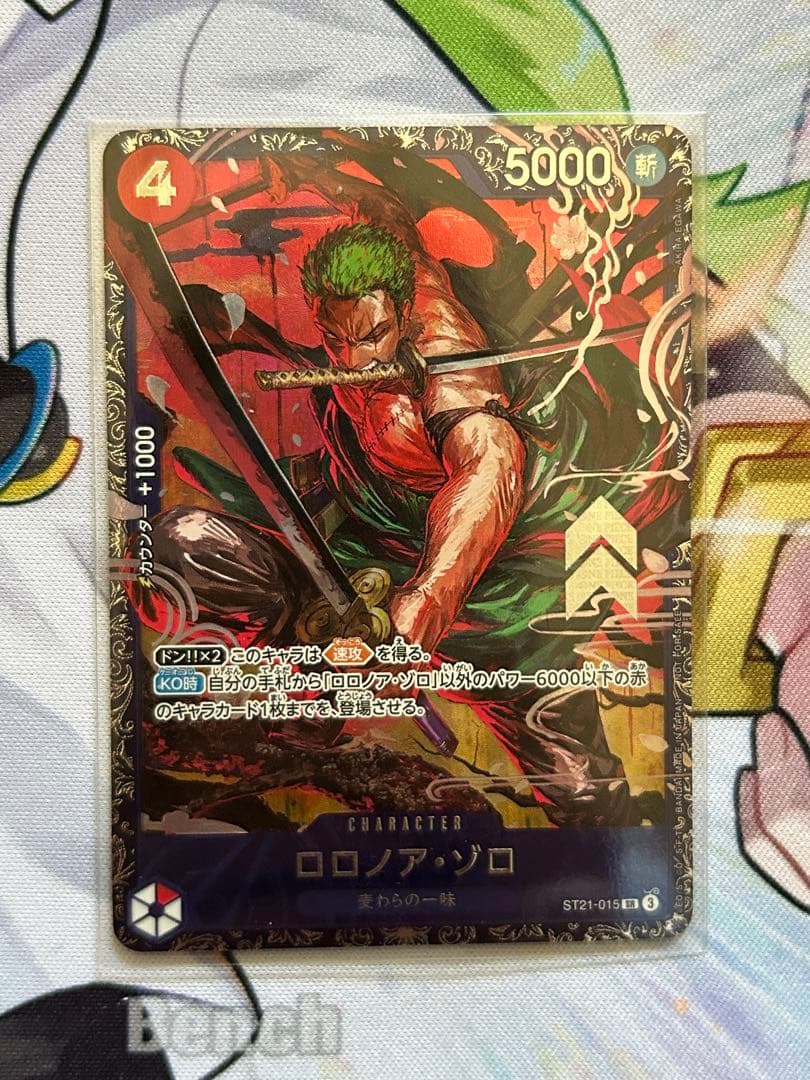 ゾロ フラッグシップ プロモ st21-015