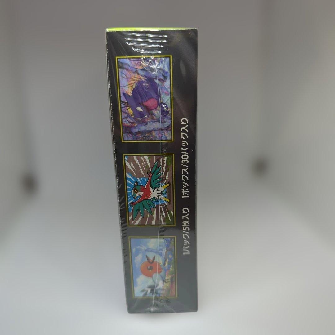 ポケモンカードゲーム 新品未開封ムニキスゼロ1box シュリンク付き