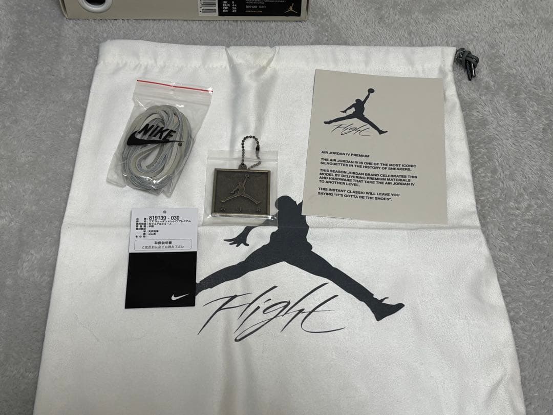 靴 NIKE AIR JORDAN 4 RETRO SNAKESKIN 28cm