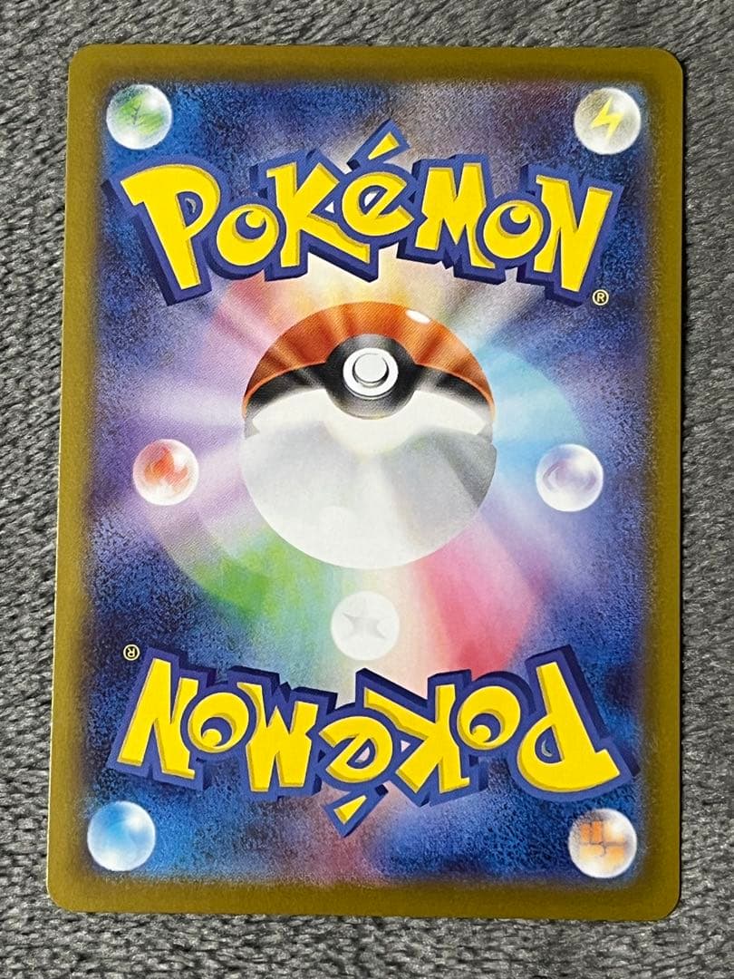 メガサーナイトex sar メガシンフォニア