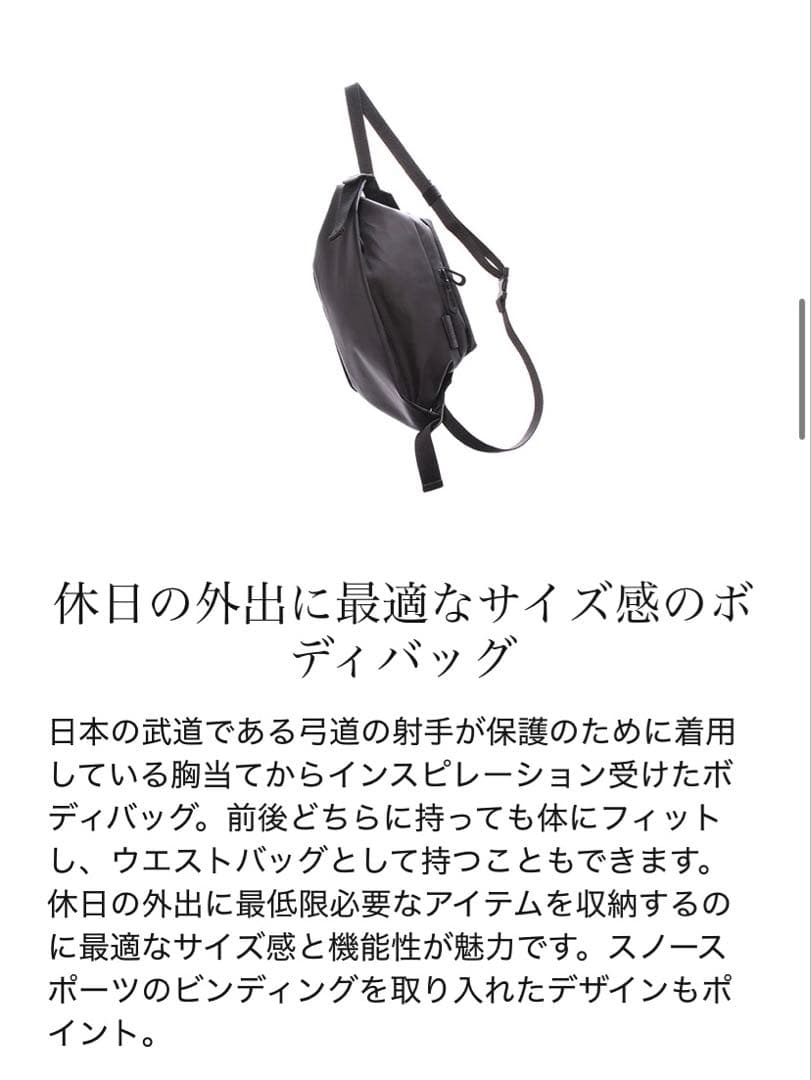 《美品》 コートエシエル ISARAU Sサイズ 防水モデル