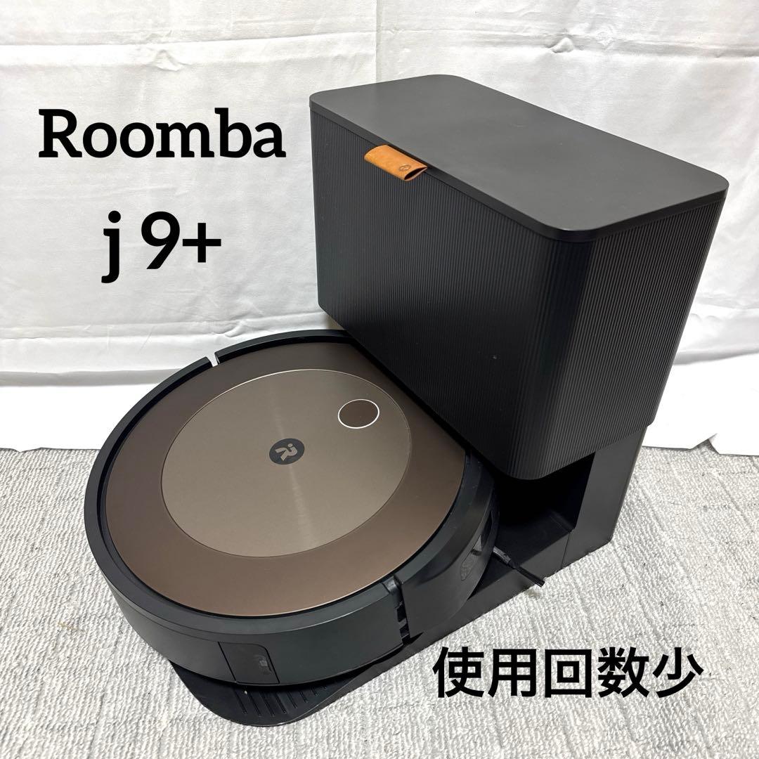 B062 iRobot アイロボット Roomba ルンバ J9+