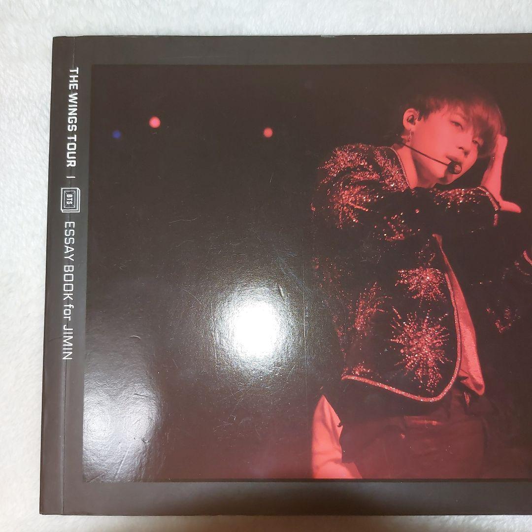 BTS wings tour essay Book＆トレカ ジミン Jimin