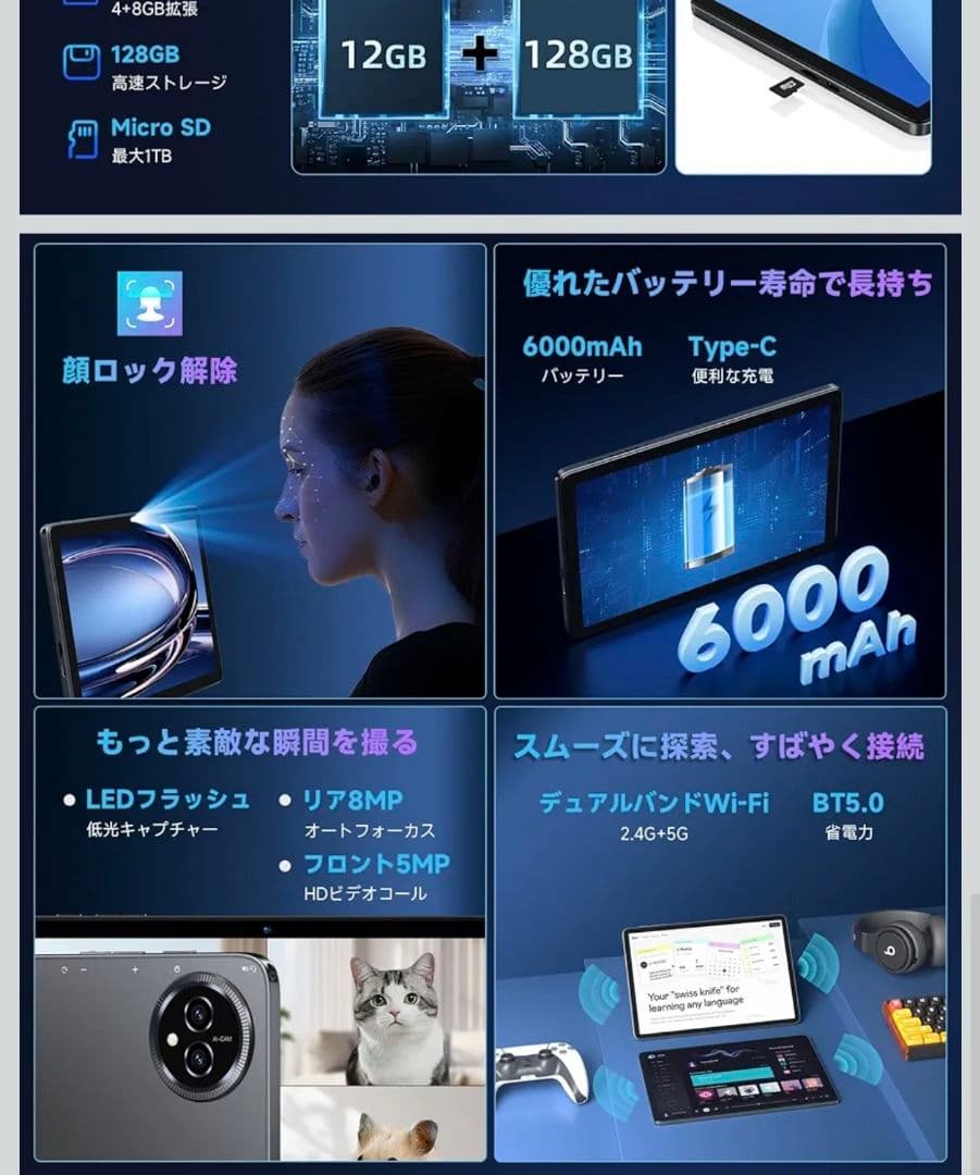 AI最適化OS Android16アンドロイド 16 タブレット 10インチ