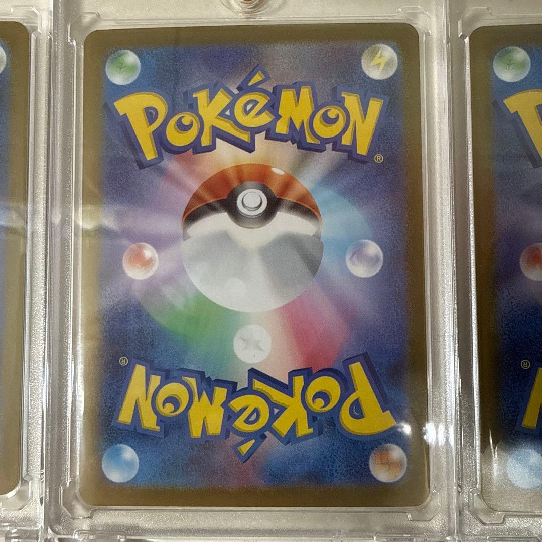 ポケモンカード　スタートデッキ100 No.101番 デッキ　MEGA