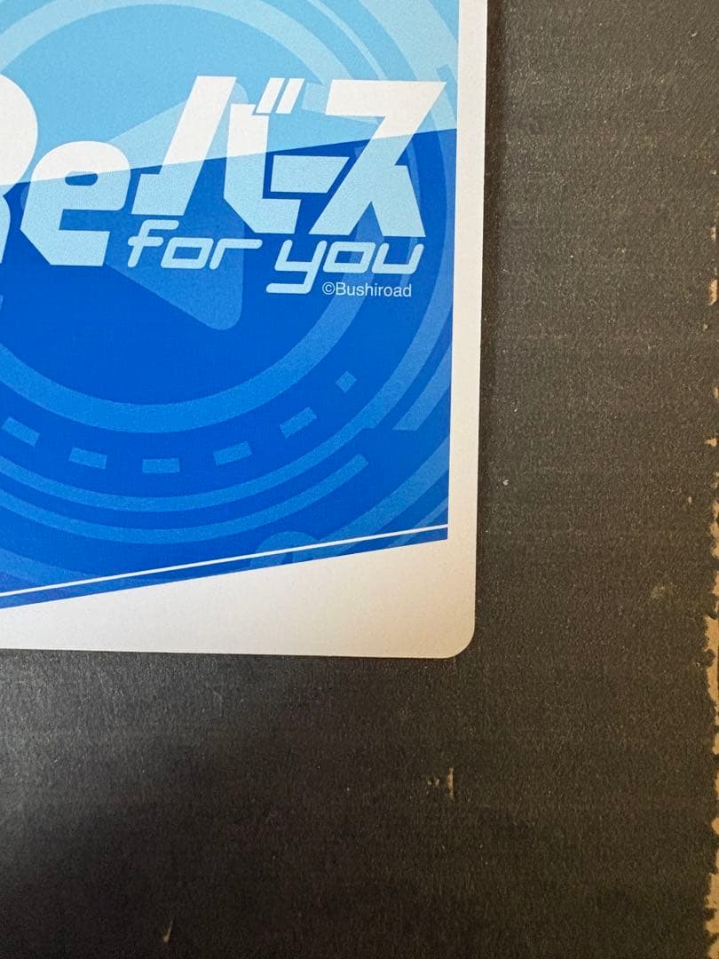 Reバース アズールレーンvol.4 SP フォーミダブル サイン